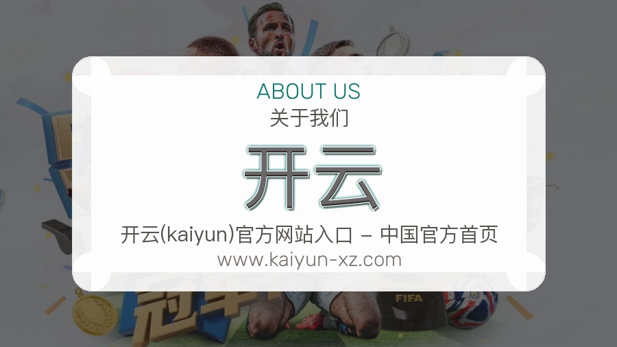 技术保障