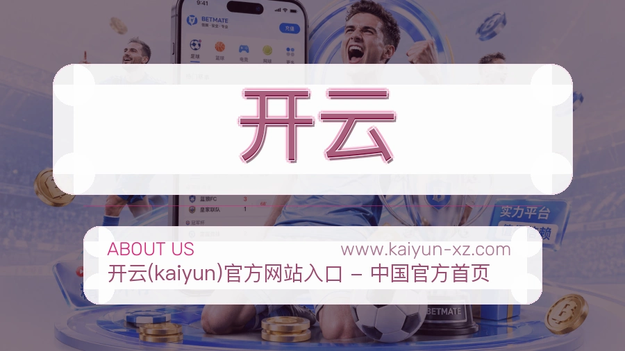 稳定服务